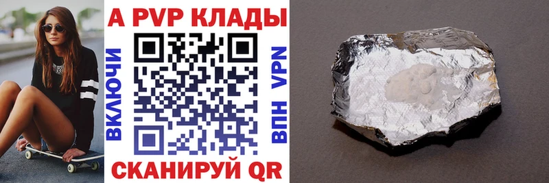 A PVP мука Окуловка