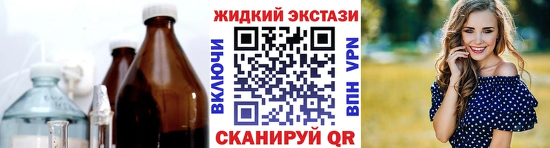 БУТИРАТ Butirat  площадка телеграм  Окуловка 