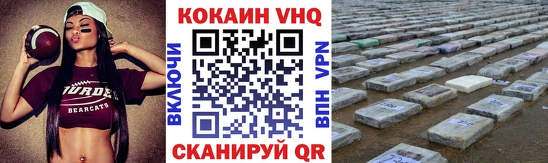 COCAIN Колумбийский  купить наркотик  Окуловка 