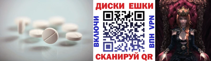 ЭКСТАЗИ mix  Окуловка 