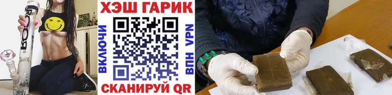 Гашиш гашик  Окуловка 