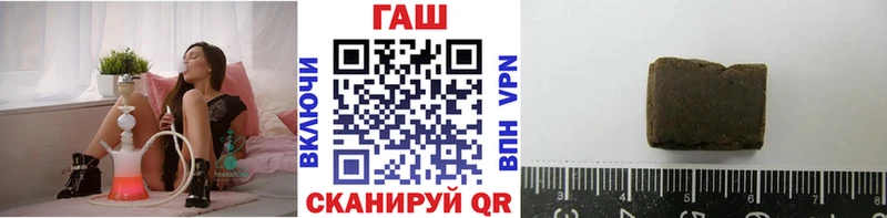 ГАШИШ hashish Окуловка