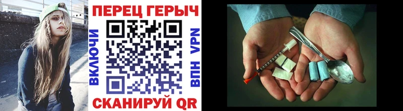 Героин Афган  закладка  Окуловка 