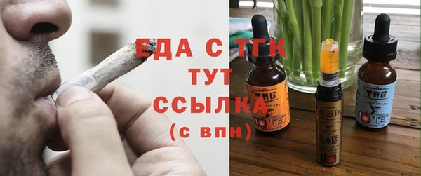 гидропоника Аркадак