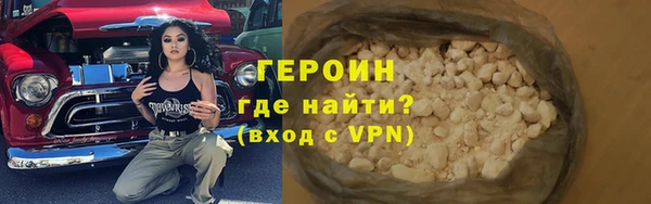 твердый Армянск