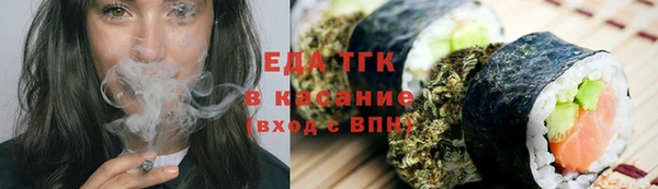 гидропоника Аркадак