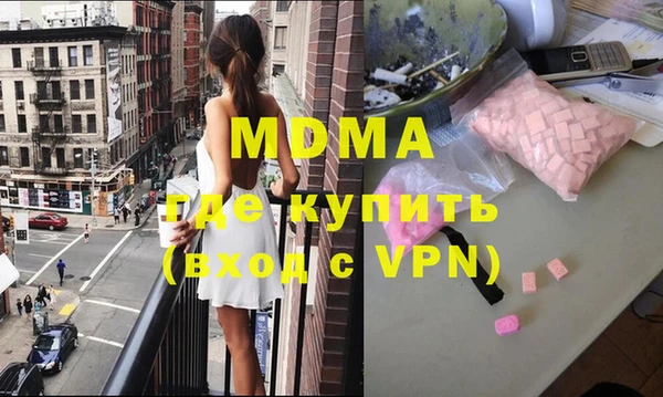 твердый Армянск