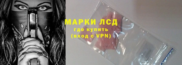 твердый Армянск