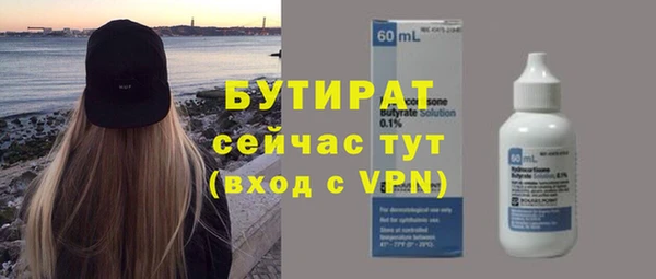 дмт Балахна