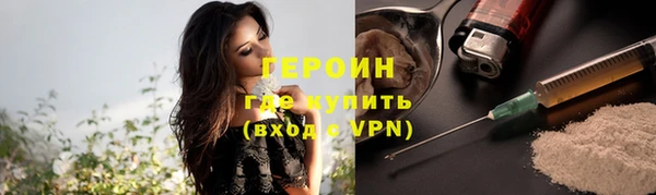 твердый Армянск