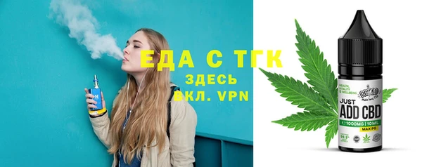 гидропоника Аркадак