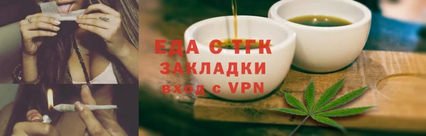 гидропоника Аркадак