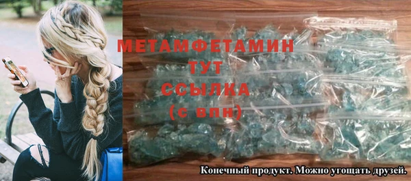 экстази Нея