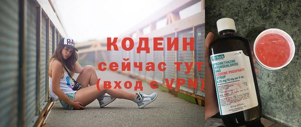 твердый Армянск