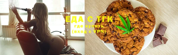 гидропоника Аркадак
