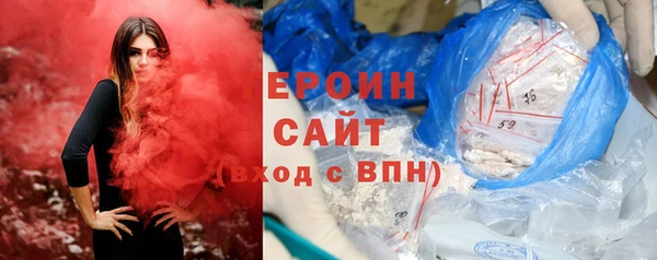 твердый Армянск