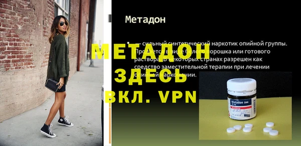 таблы Балабаново