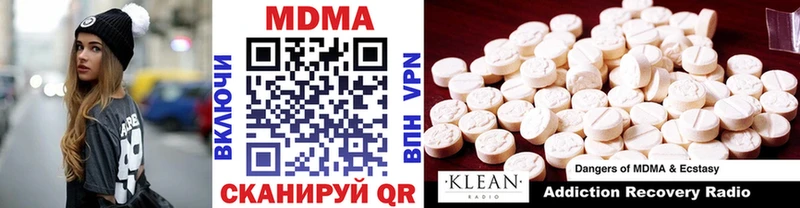 MDMA кристаллы  гидра ССЫЛКА  Окуловка  магазин продажи наркотиков 