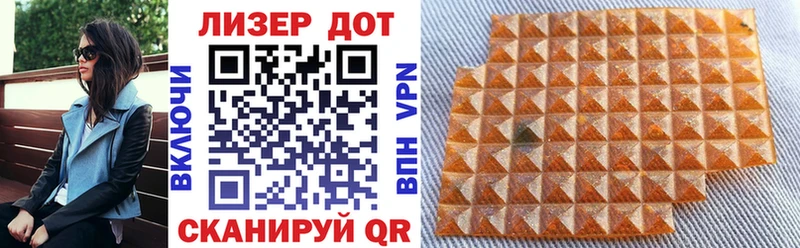 Наркотические марки 1500мкг Окуловка